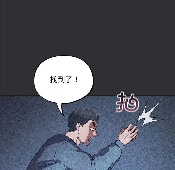 漫画《傻瓜病毒》第2话第10张图
