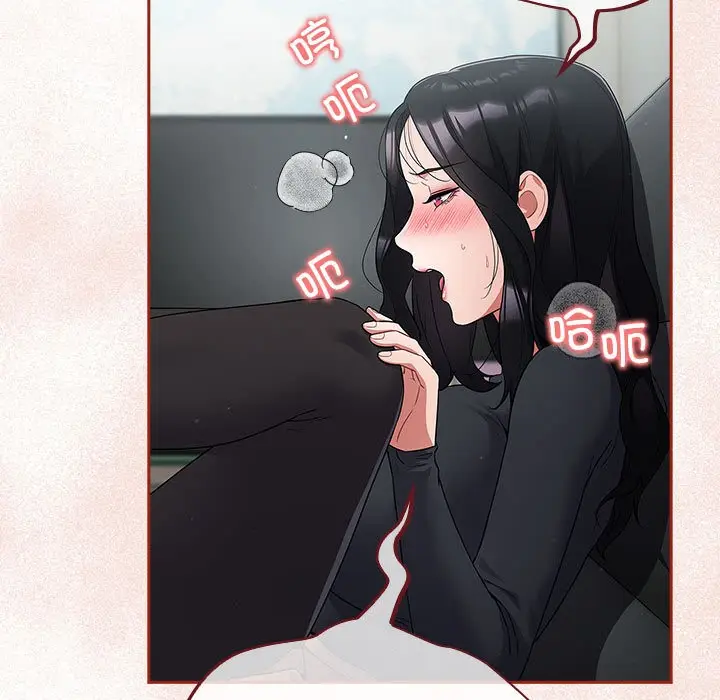漫画《傻瓜病毒》第2话第109张图