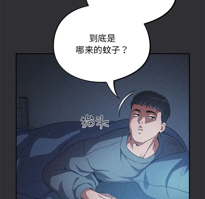 漫画《傻瓜病毒》第2话第13张图