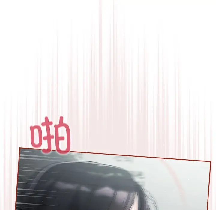 漫画《傻瓜病毒》第2话第147张图