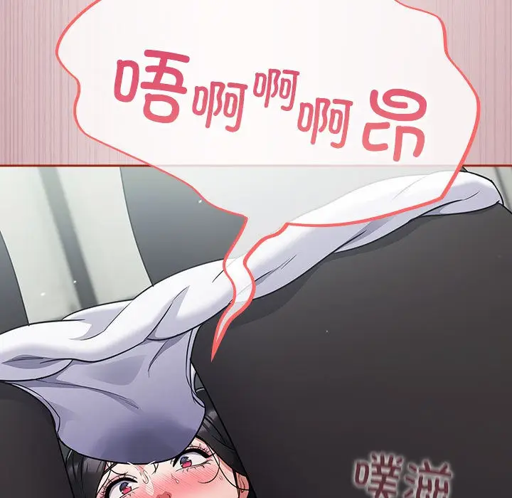 漫画《傻瓜病毒》第2话第149张图