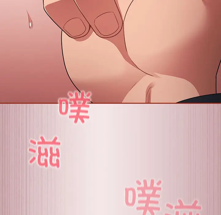 漫画《傻瓜病毒》第2话第151张图