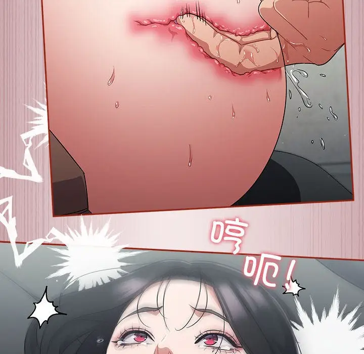 漫画《傻瓜病毒》第2话第158张图