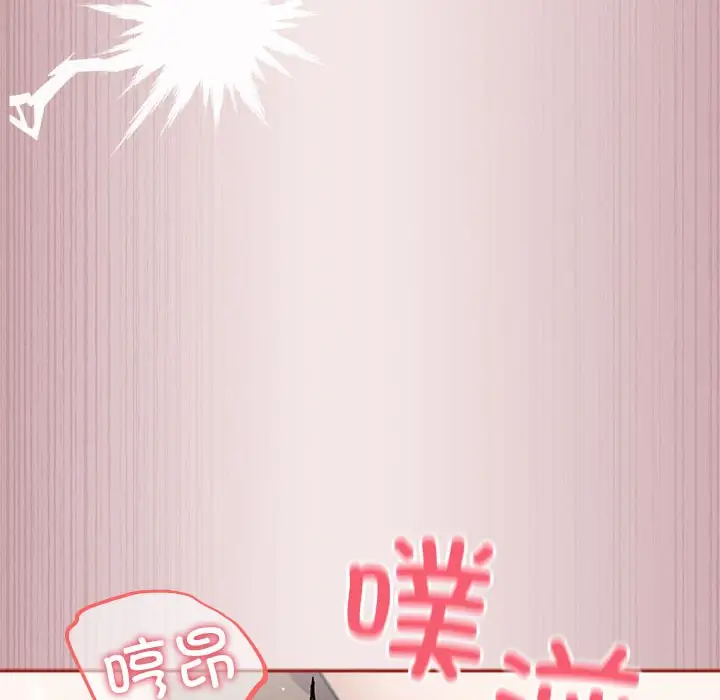 漫画《傻瓜病毒》第2话第160张图