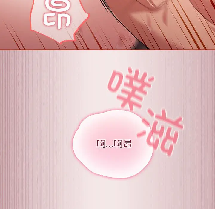 漫画《傻瓜病毒》第2话第162张图