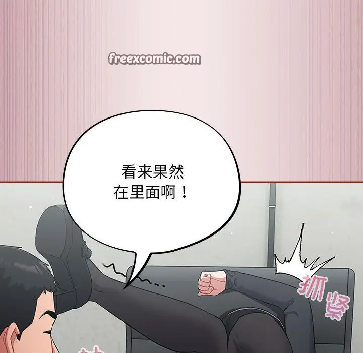 漫画《傻瓜病毒》第2话第165张图