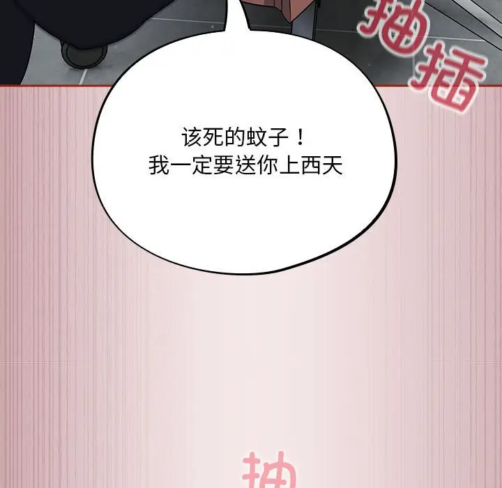 漫画《傻瓜病毒》第2话第167张图