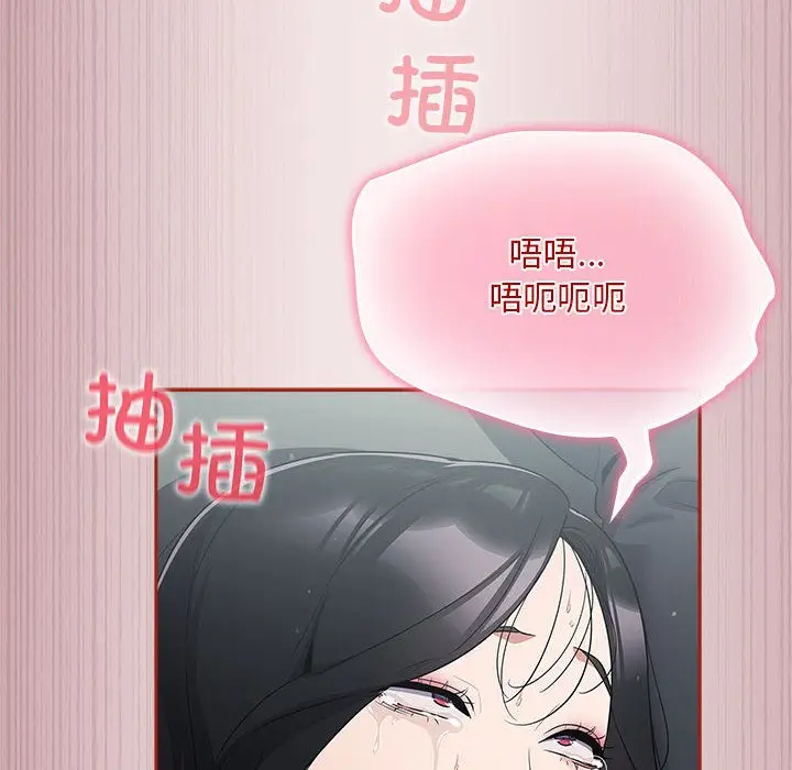 漫画《傻瓜病毒》第2话第168张图