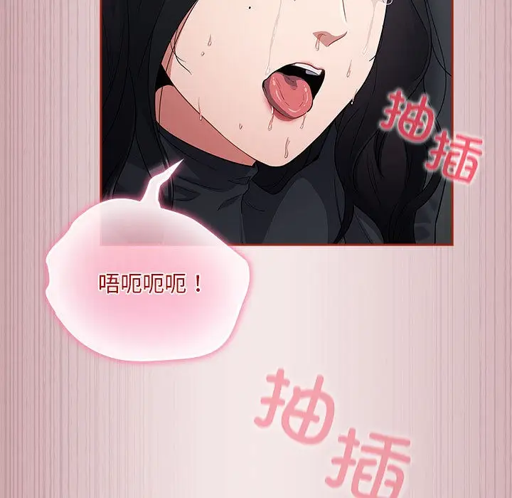 漫画《傻瓜病毒》第2话第169张图