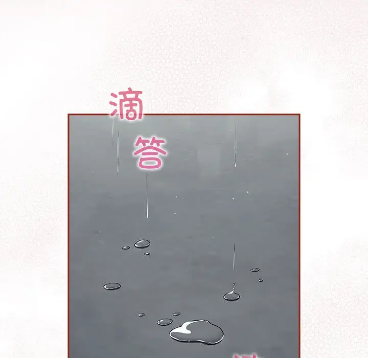 漫画《傻瓜病毒》第2话第178张图