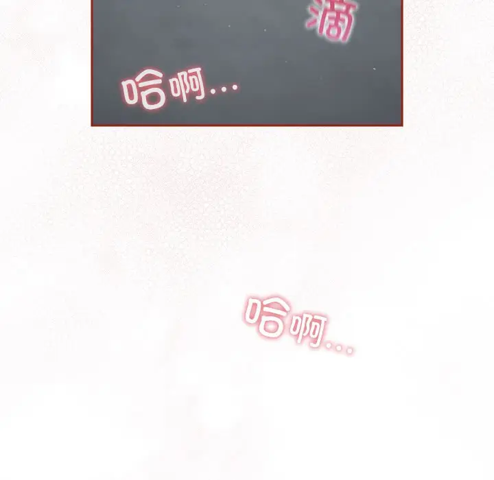 漫画《傻瓜病毒》第2话第179张图