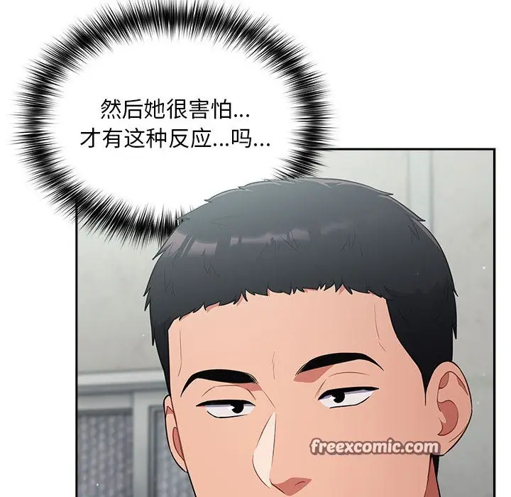 漫画《傻瓜病毒》第2话第30张图