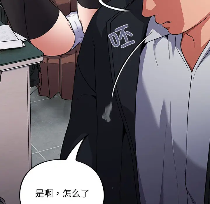 漫画《傻瓜病毒》第2话第51张图