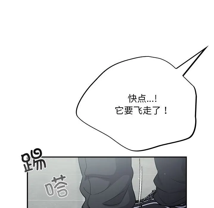 漫画《傻瓜病毒》第2话第65张图