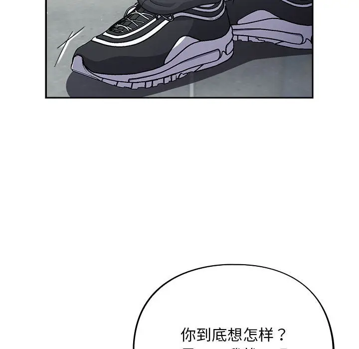 漫画《傻瓜病毒》第2话第66张图