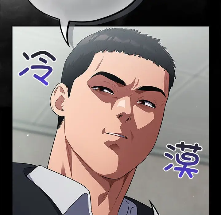 漫画《傻瓜病毒》第2话第70张图