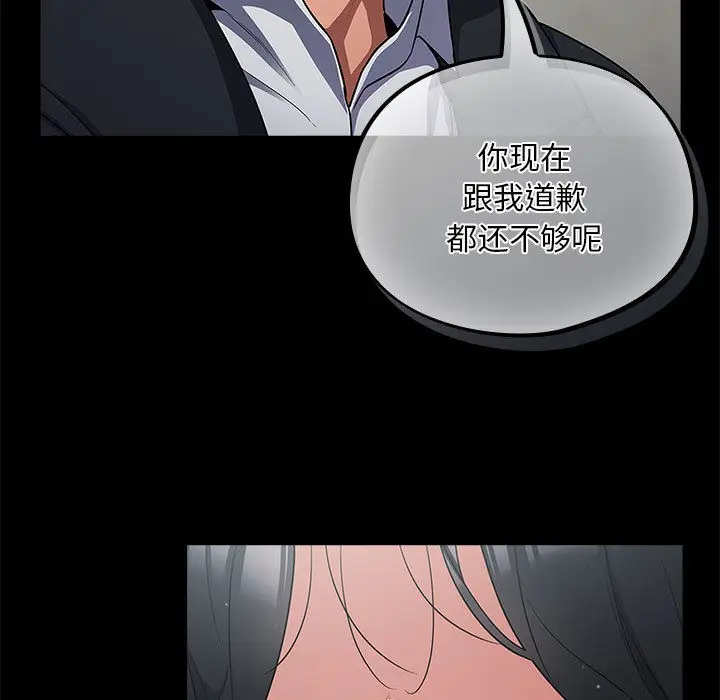漫画《傻瓜病毒》第2话第71张图