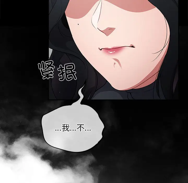 漫画《傻瓜病毒》第2话第72张图