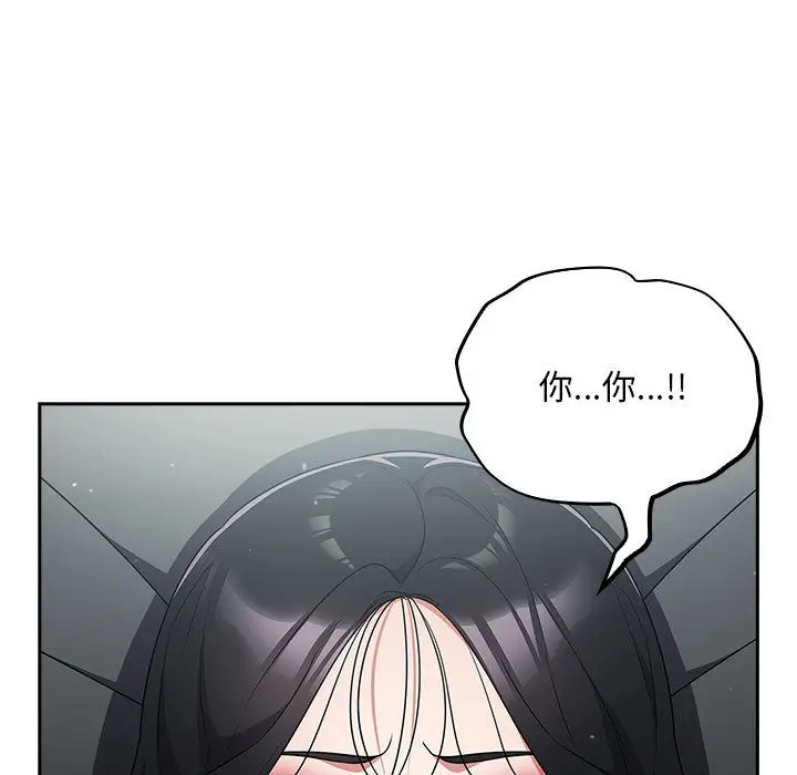 漫画《傻瓜病毒》第2话第79张图