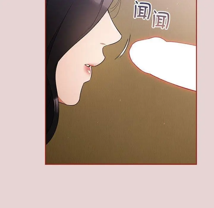 漫画《傻瓜病毒》第3话第100张图