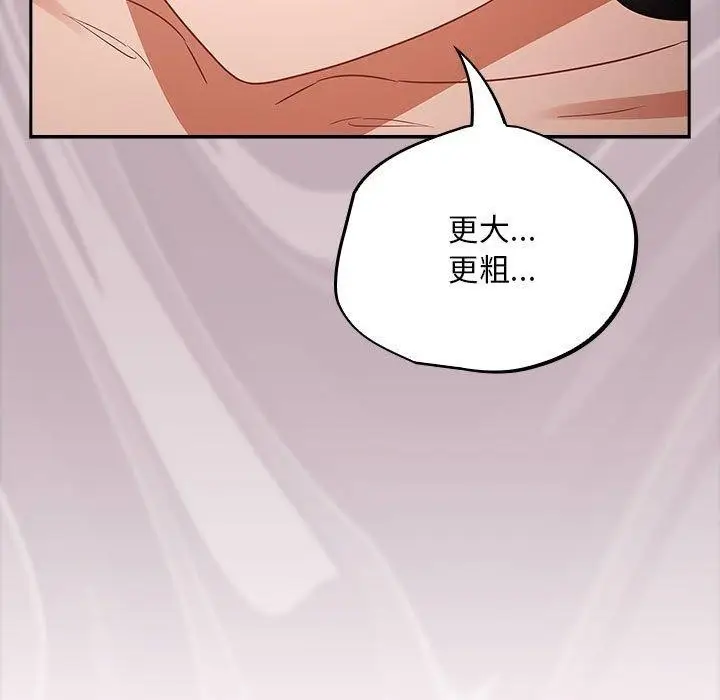 漫画《傻瓜病毒》第3话第117张图