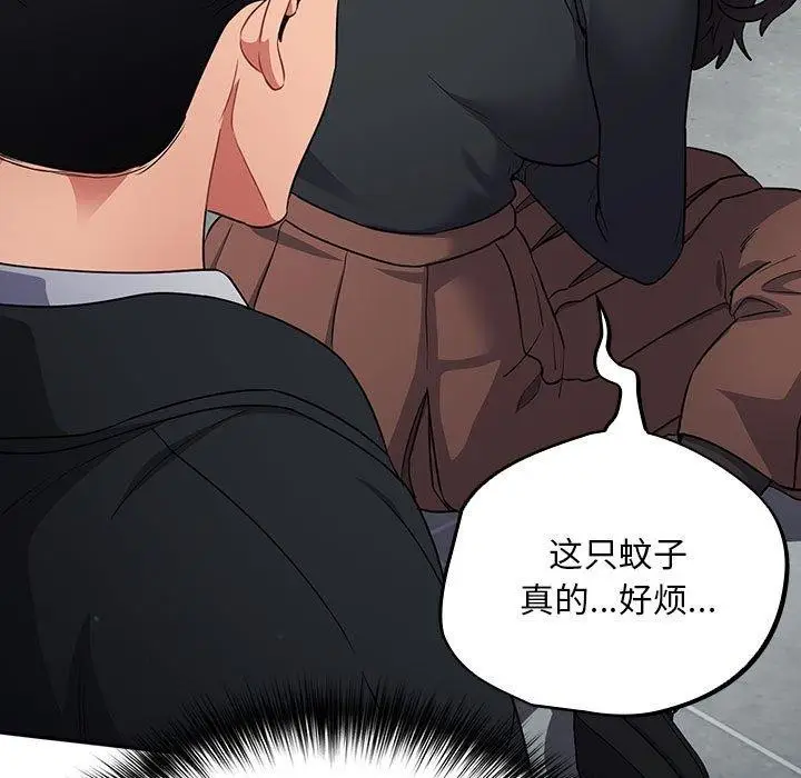 漫画《傻瓜病毒》第3话第13张图