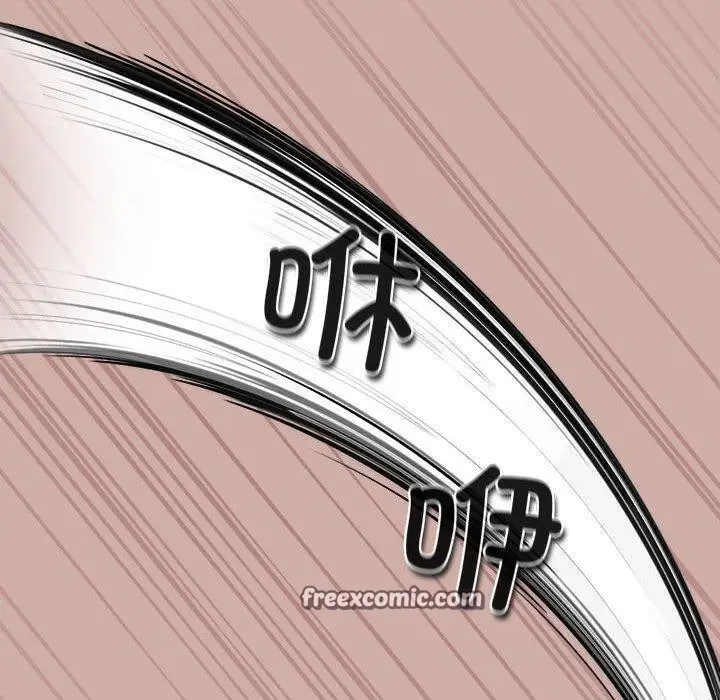 漫画《傻瓜病毒》第3话第150张图