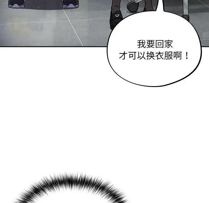 漫画《傻瓜病毒》第3话第21张图