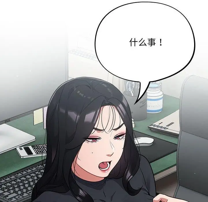 漫画《傻瓜病毒》第3话第24张图