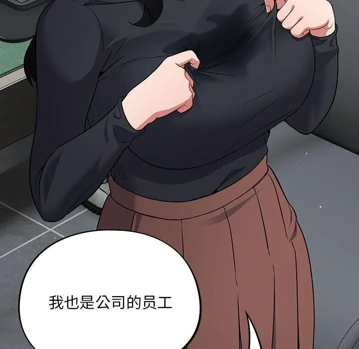 漫画《傻瓜病毒》第3话第25张图