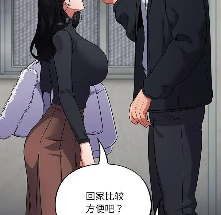 漫画《傻瓜病毒》第3话第35张图