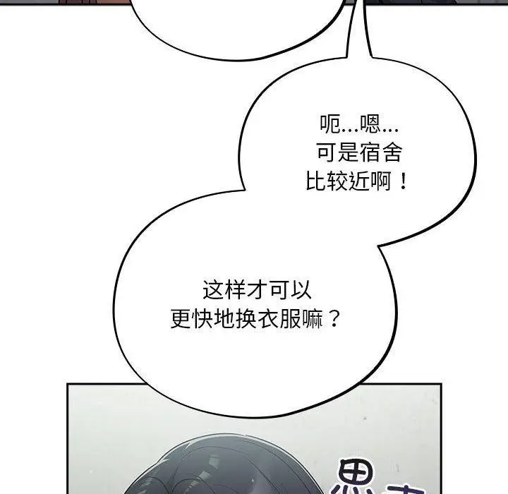 漫画《傻瓜病毒》第3话第36张图