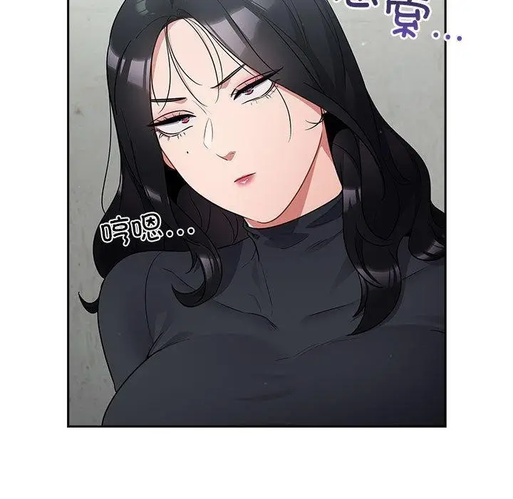 漫画《傻瓜病毒》第3话第37张图