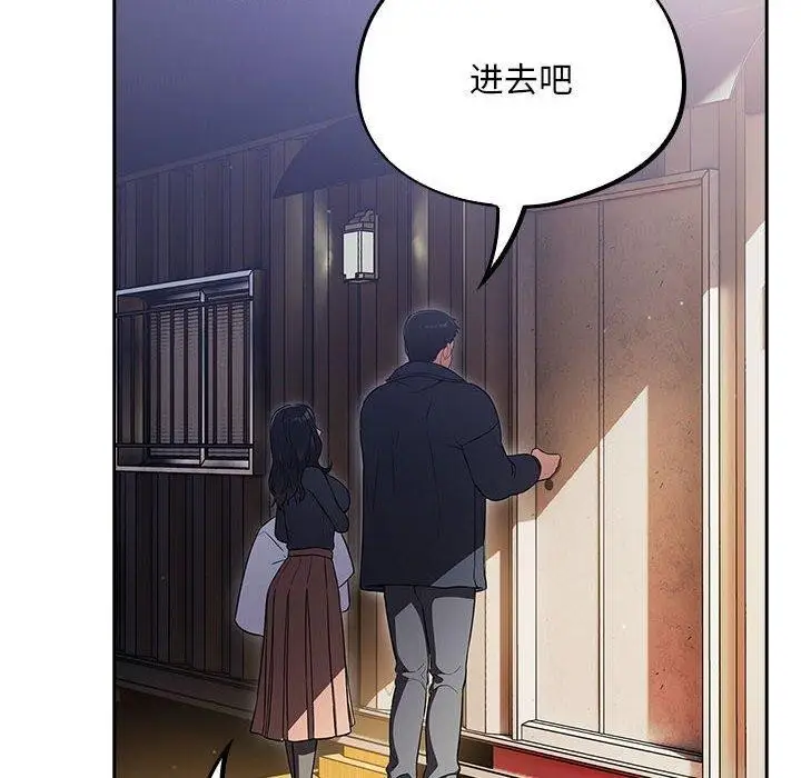 漫画《傻瓜病毒》第3话第44张图