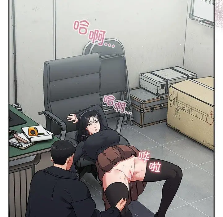 漫画《傻瓜病毒》第3话第5张图