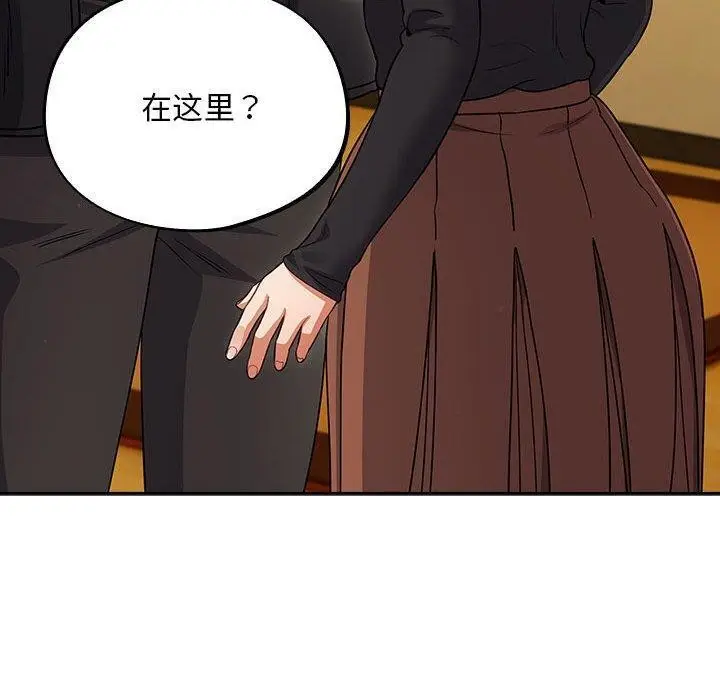漫画《傻瓜病毒》第3话第50张图