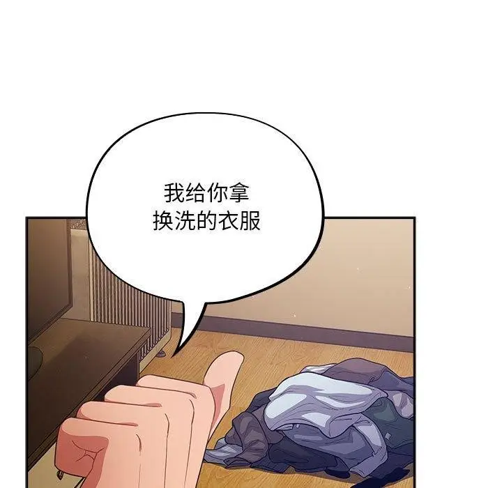 漫画《傻瓜病毒》第3话第53张图