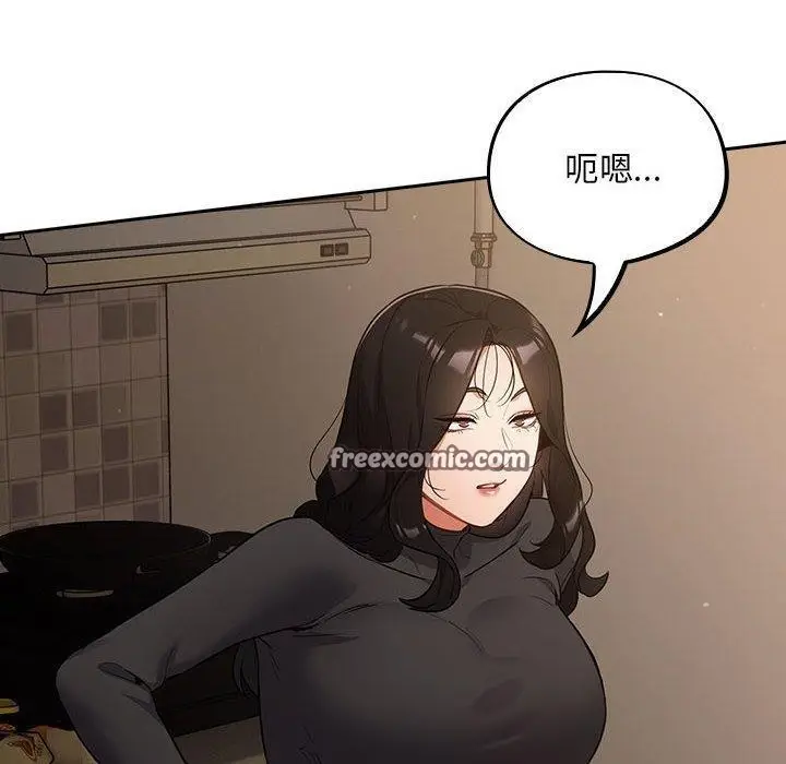漫画《傻瓜病毒》第3话第60张图