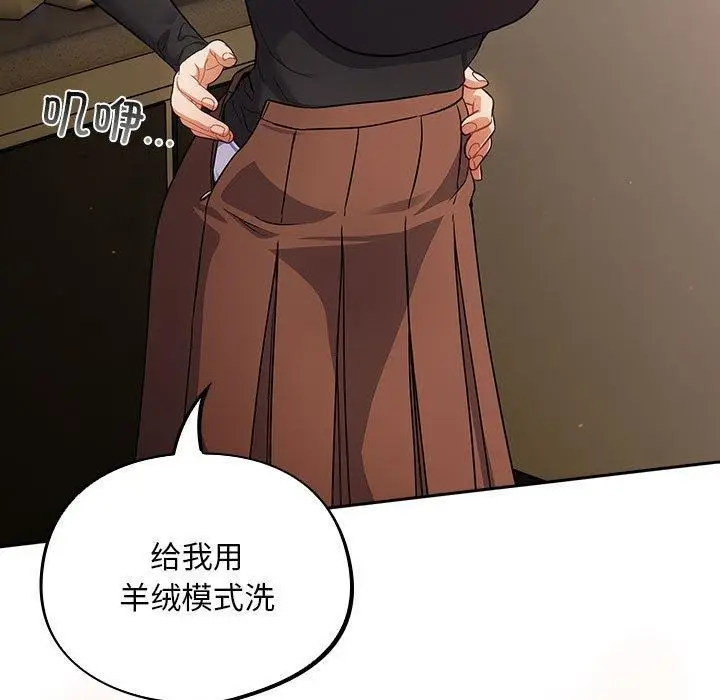 漫画《傻瓜病毒》第3话第61张图