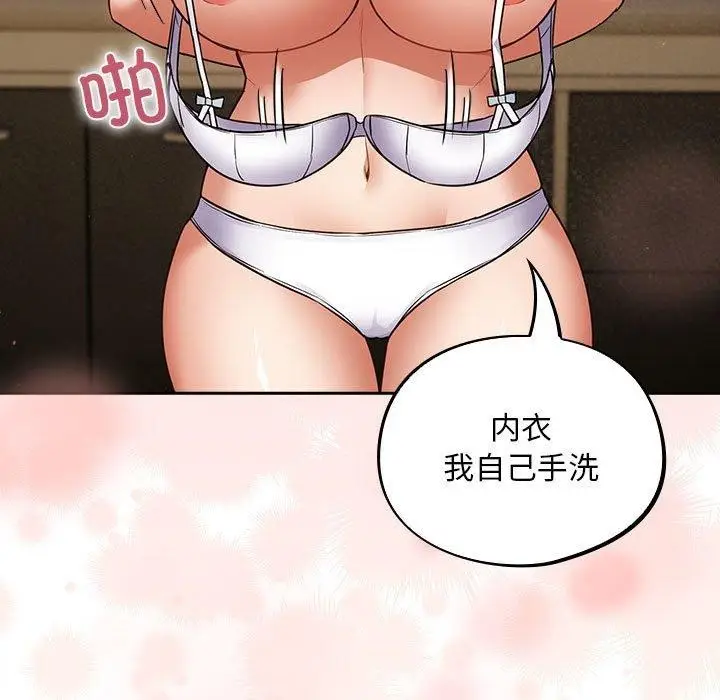 漫画《傻瓜病毒》第3话第67张图