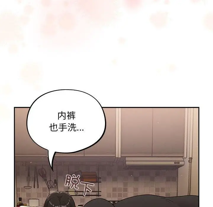 漫画《傻瓜病毒》第3话第68张图