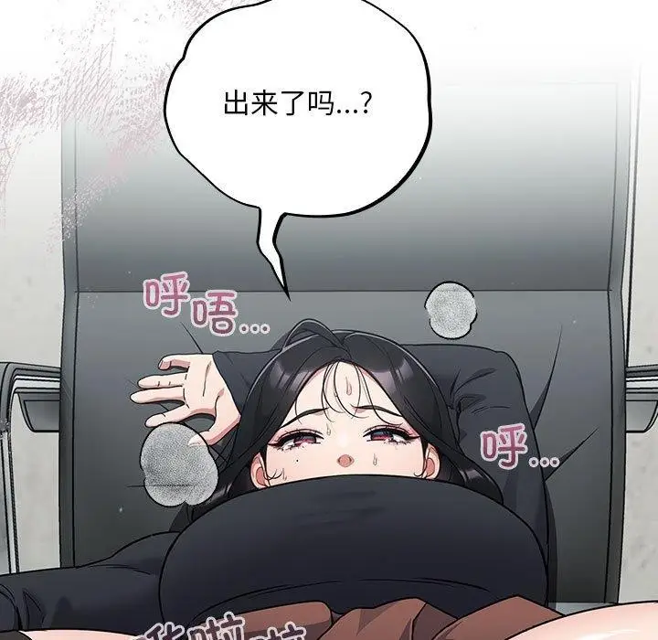 漫画《傻瓜病毒》第3话第7张图