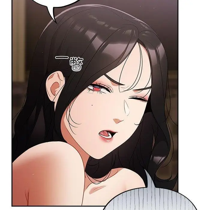 漫画《傻瓜病毒》第3话第83张图