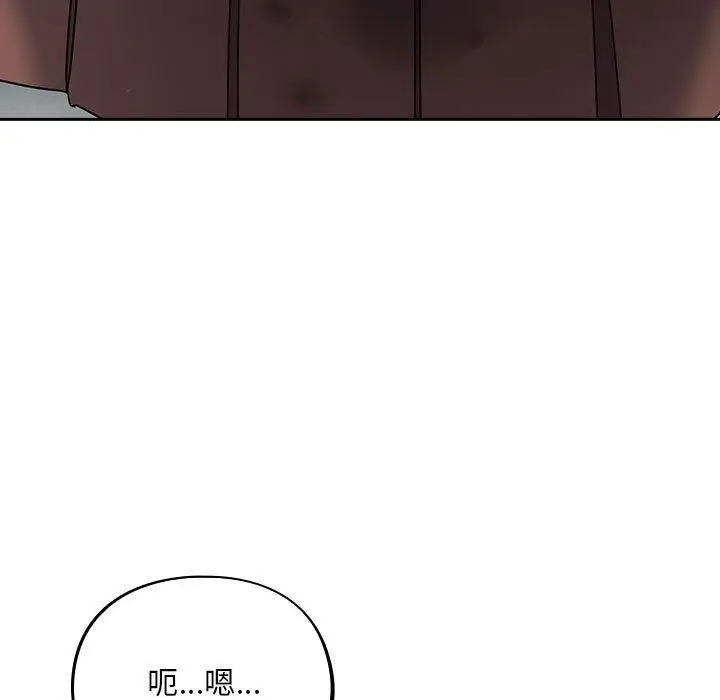 漫画《傻瓜病毒》第3话第9张图