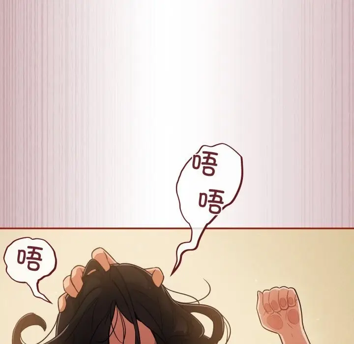 漫画《傻瓜病毒》第4话第109张图