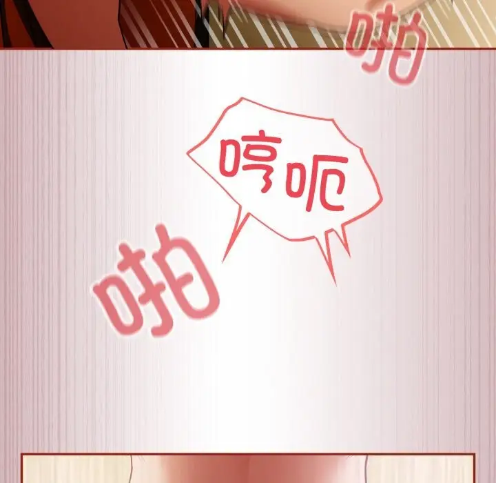 漫画《傻瓜病毒》第4话第127张图