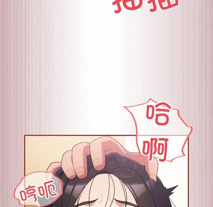 漫画《傻瓜病毒》第4话第129张图