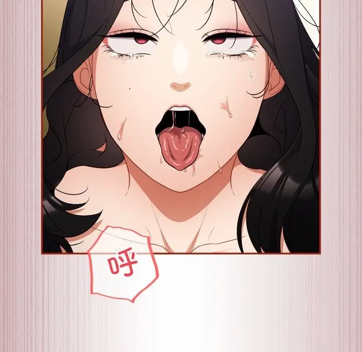 漫画《傻瓜病毒》第4话第130张图