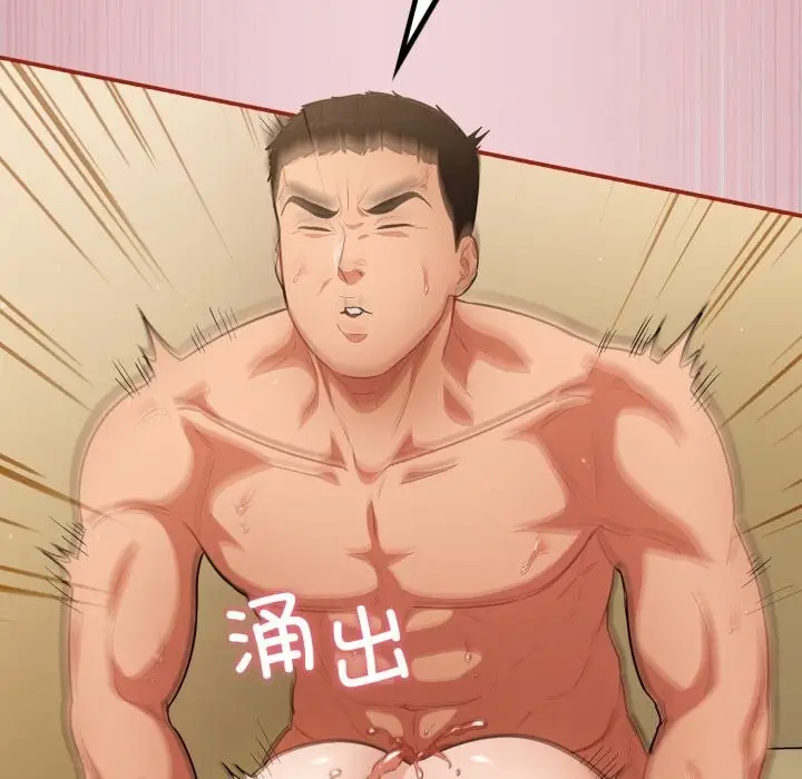 漫画《傻瓜病毒》第4话第134张图