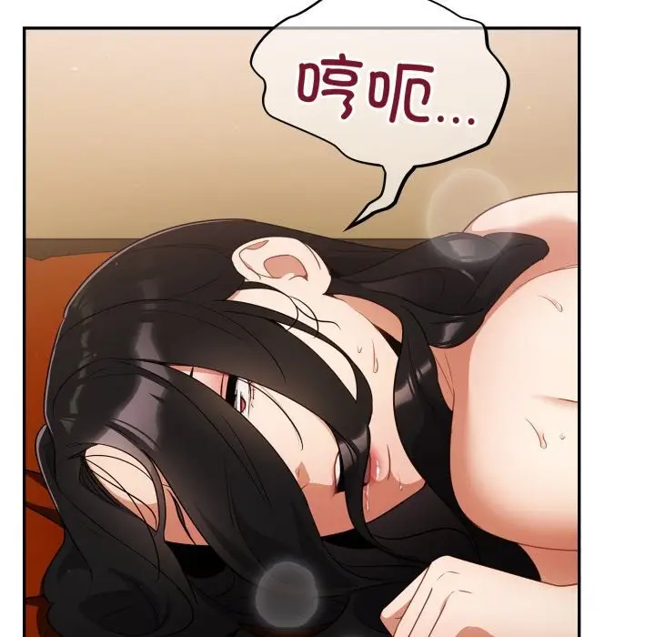 漫画《傻瓜病毒》第4话第145张图
